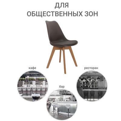 Стул Bradexhome Комплект из 4-х стульев Eames Bon латте арт. FR 0216K