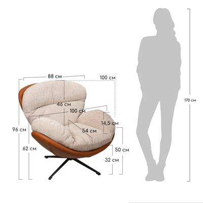 Кресло Bradexhome Кресло BLISS оранж/серый, экокожа, шенилл арт. FR 1070