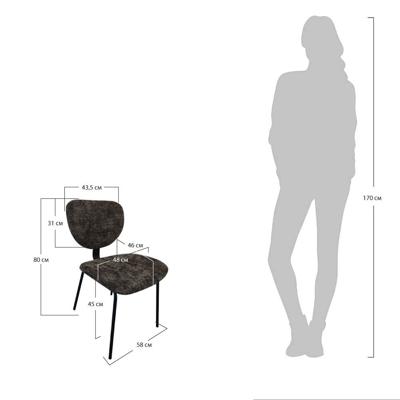 Стул Bradexhome Стул Mario шоколад арт. FR 1099
