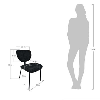 Стул Bradexhome Стул Mario графит арт. FR 1105