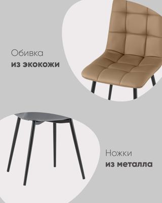 Стул Stool Group Стул Оливер иск.кожа серый арт. УТ000043397