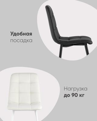 Стул Stool Group Стул Оливер иск.кожа капучино арт. УТ000043396