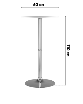 Стол барный Stool Group Стол барный Мохито NS 60х60х100 см белый арт. УТ000042723