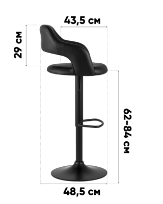 Стул барный Stool Group Стул барный Рич NS черный арт. УТ000042718