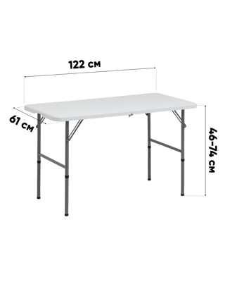 Стол Stool Group Стол складной чемодан SN 122х61х74см серый арт. УТ000042880