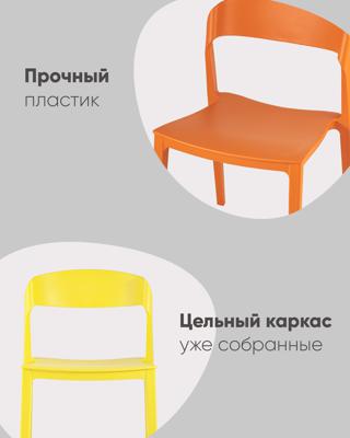 Стул Stool Group Стул Moris пластик мокка арт. УТ000043039