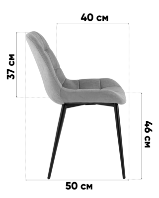 Комплект Stool Group Стул Флекс Original велюр серый каркас серый 4 шт. арт. УТ000043150