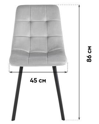 Стул Stool Group Стул Chilly NS велюр антрацитовый арт. УТ000043105