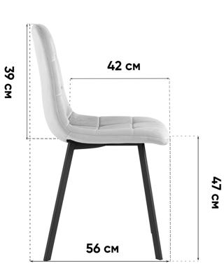 Стул Stool Group Стул Chilly NS велюр антрацитовый арт. УТ000043105