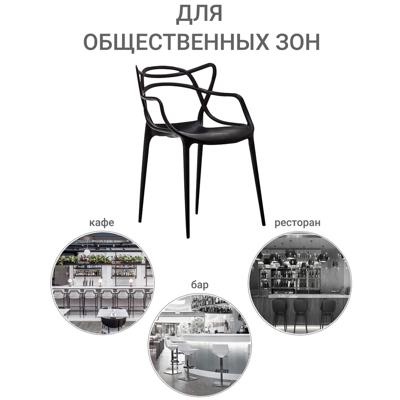 Стул Bradexhome Комплект из 4-х стульев Masters чёрный арт. FR 0134K