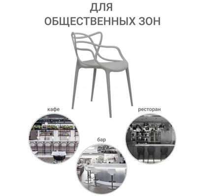Стул Bradexhome Комплект из 2-х стульев Masters серый арт. FR 0133P
