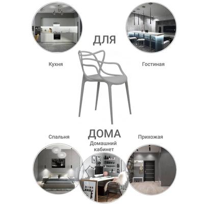 Стул Bradexhome Комплект из 2-х стульев Masters серый арт. FR 0133P