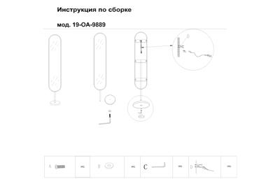 Зеркало Garda Decor 19-OA-9889 Зеркало напольное овальное рама черная d35*169см арт. 19-OA-9889