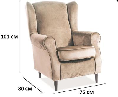 Кресло Signal Кресло SIGNAL BARON Velvet Bluvel 28 бежевый/венге арт. BARONV28