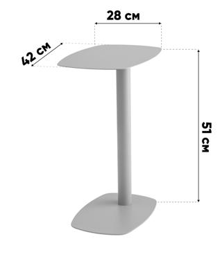 Стол журнальный Stool Group Журнальный столик Eanna S металл терракот арт. УТ000043018