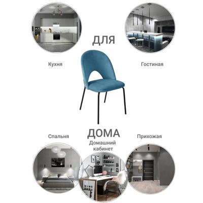 Стул Bradexhome Стул Olivia тёмно-бирюзовый арт. FR 0540