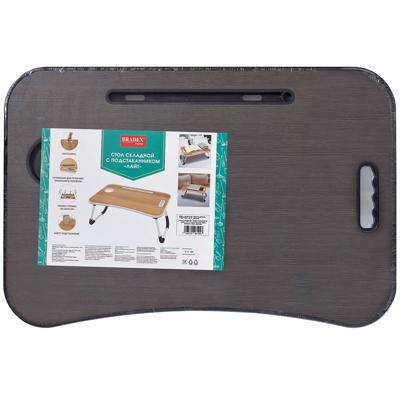 Стол Bradexhome Стол складной с подстаканником «ЛАЙТ», 59,5x39,5x26,4см, мдф, металл, темн. дерево, чёрный арт. TD 0727