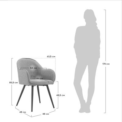 Стул Bradexhome Стул Frida бежевый арт. FR 0795