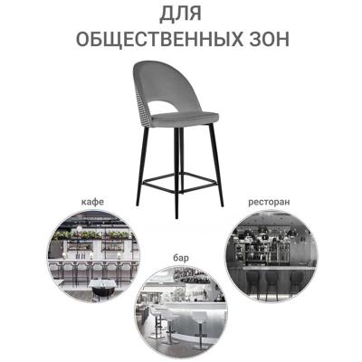 Стул Bradexhome Стул полубарный Leo тёмно-серый с жаккардом, с поворотным механизмом арт. RF 0269