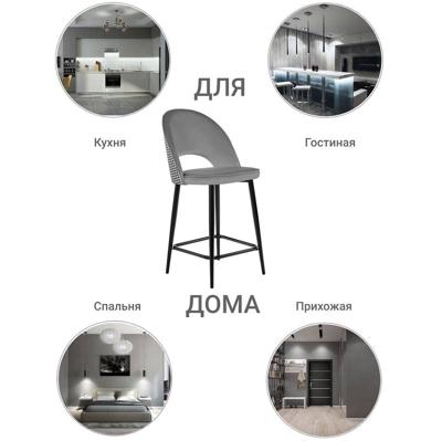 Стул Bradexhome Стул полубарный Leo тёмно-серый с жаккардом, с поворотным механизмом арт. RF 0269