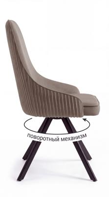 Стул DikLine 304 поворотный, C43/BT14 капучино, ножки черные арт. 00-00089168