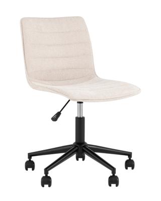Кресло компьютерное Stool Group Кресло офисное Tyler бежевый арт. УТ000038959