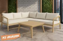 Лаунж зона Tagliamento арт. TAG/NARA/LOUNGE