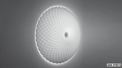 Подвесной светильник ARTEMIDE Cosmic Rotation