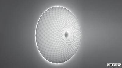 Подвесные светильники ARTEMIDE Cosmic Rotation