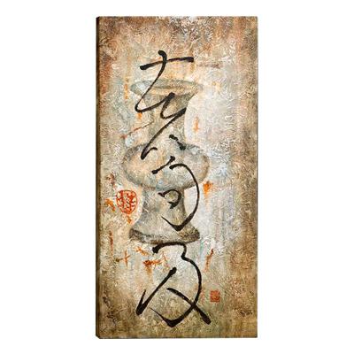 Постер Schuller Картина 33-1820 арт. 33-1820